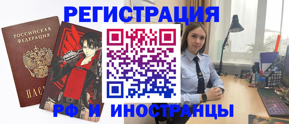 найти адрес прописки в Камне-на-Оби